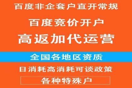 快速上手信息流推广开户：成功案例揭秘